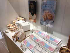 -好利来(内双楠店)