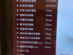 iphone_upload_pic-Pantry's Best派悦坊蛋糕(K11购物艺术中心店)