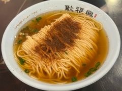 -耿福兴(凤凰美食街店)