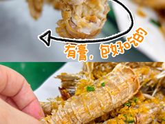 -瑶记海鲜餐厅(西涌店)