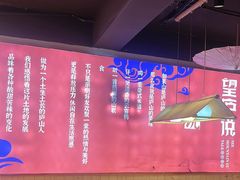 -望庐说·本地菜馆