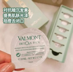 -0 SPA科技美肤·Valmont法儿曼品牌