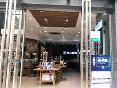 -浙文眼镜(清江西路店)