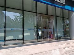 -欢乐口腔(望京分院)