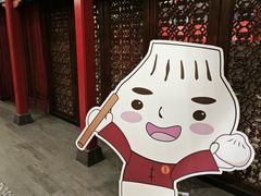 -狗不理(水上北路旗舰店)