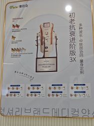 -杭州奥拉克医疗美容门诊部