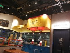 -龍堂蟹黄小笼包(万家丽店)
