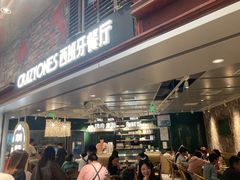 -CRAZYONES西班牙海鲜饭(上海美罗城店)