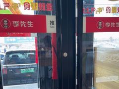 -李先生牛肉面大王(欧亚卖场店)
