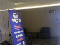 -成都ins星空塔酒店(春熙路天府广场店)
