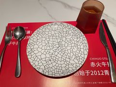 -赤火牛排(金狮广场店)