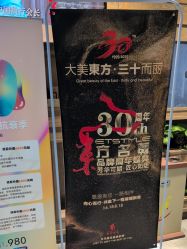 -東方名剪·ETSTYLE