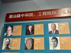-汕头开埠文化陈列馆