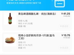 -盒马鲜生(宝地店)