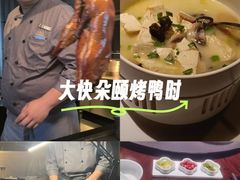 -晓长安·新陕菜(曲江店)