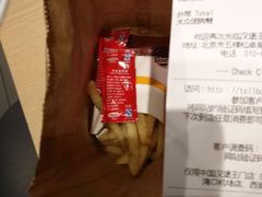 账单-汉堡王(北京通州领展店)