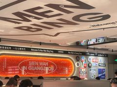 -敏华冰厅(天河城店)