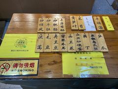 -蓝精灵饺子店