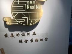 -Best U照相馆证件照·外拍(五角场店)