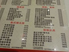菜单-金利茶餐厅(中船汇店)