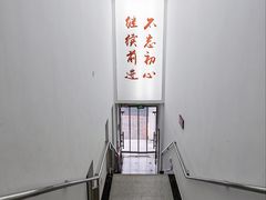 -独秀园