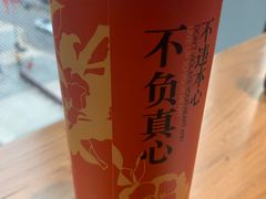 -莺花渡火锅City Green(万象城店)