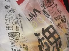 -魏家凉皮(梨园店)