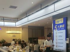 -兰湘子·湘菜小炒(盛龙广场店)