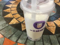 -一只酸奶牛(来福士店)