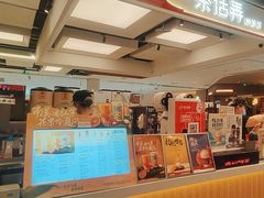 -茶话弄(北京五棵松万达店)