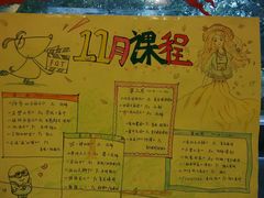 android_upload_pic-蕃茄田艺术•美术绘画 •硬笔书法(滨江海威领界店)