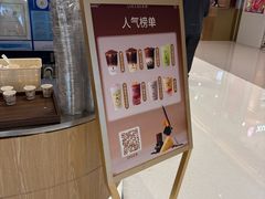 -茉沏(相城天虹店)