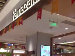 -山崎面包(静安久光店)