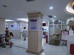 -伊丽莎白妇科医院·早孕检查
