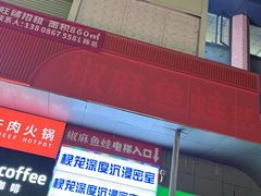 -棂笼·深度沉浸密室(武汉旗舰店)