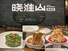 -晓淮山·扬州早茶·淮扬菜(龙阳广场店)