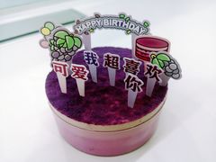 -好利来(紫竹院店)