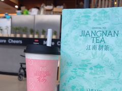 -茉沏(石路天虹店)