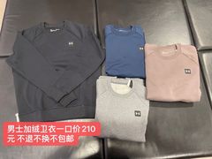 -UNDER ARMOUR(新燕莎奥莱店)