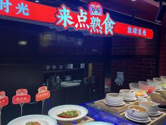 -芝小官牛肉火锅烤肉自助(淮安清江浦区新亚店)
