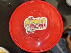-文记壹心鸡(宝华路店)