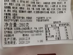 -原麦山丘(望京小街店)