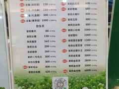 -张一元(总店)