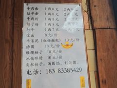 -黄三汤圆