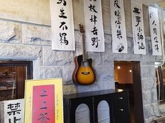 -猫岛主趣味餐厅(鼓浪屿店)