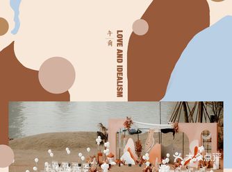 介于黄色和红色之间的橙色，是暖色系中最温暖的颜色