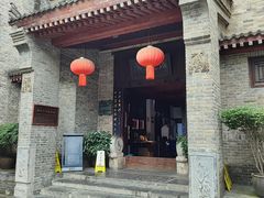 -西安于右任故居博物馆