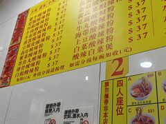 -酸辣粉(氹仔店)