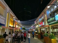 -澳门皇庭海景酒店