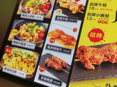 -型男美蛙烤牛蛙(南长街店)